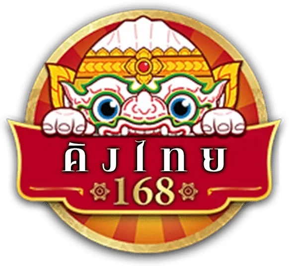 โลโก้ BY คิง ไทย 168